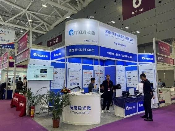 第25屆中國國際光電博覽會(huì)在深圳盛大舉行，英唐智控展示前沿技術(shù)