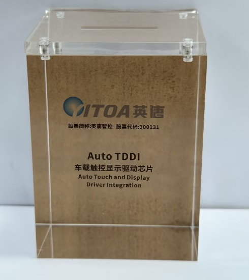 英唐智控:車載TDDI量產(chǎn)交付,爭取國產(chǎn)替代先機